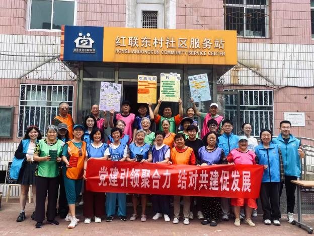 图片10:“分类趣动,银发同行”垃圾分类趣味运动会