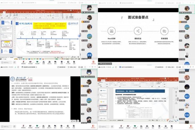 图片7:“薪火相传绽芳华,学职逐光启新程”保研经验分享会